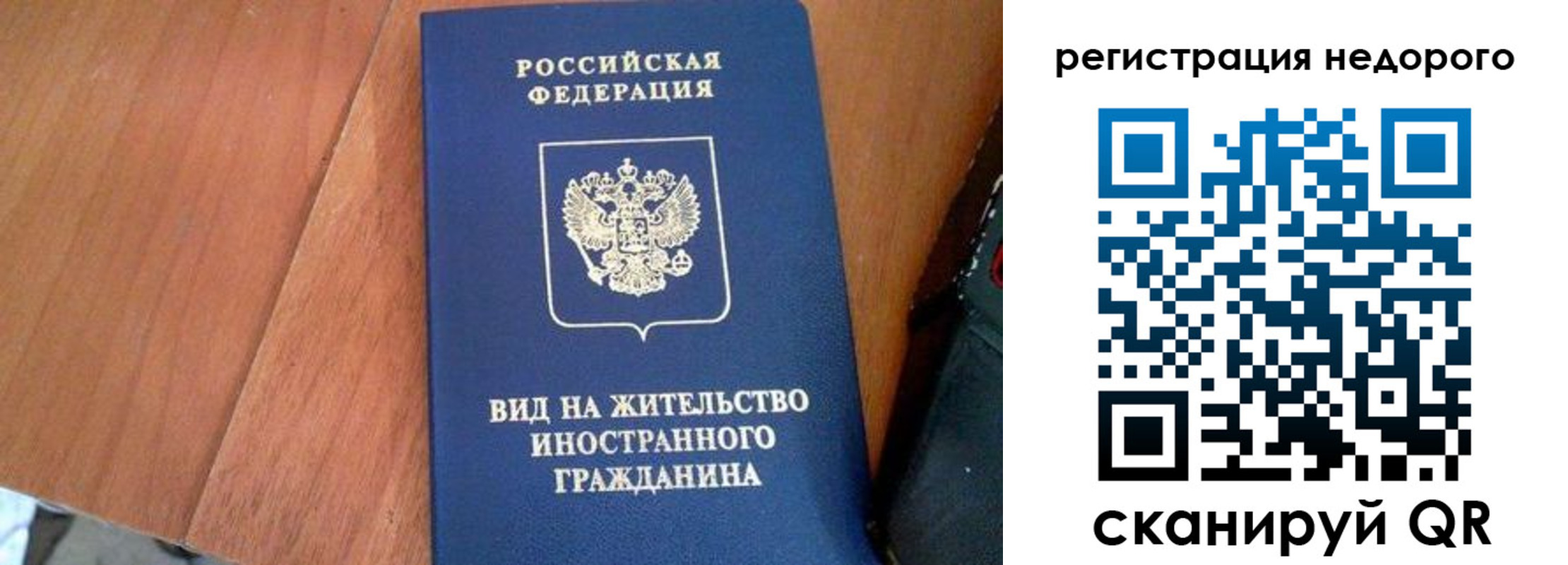 пропишу в квартире в Новоалтайске